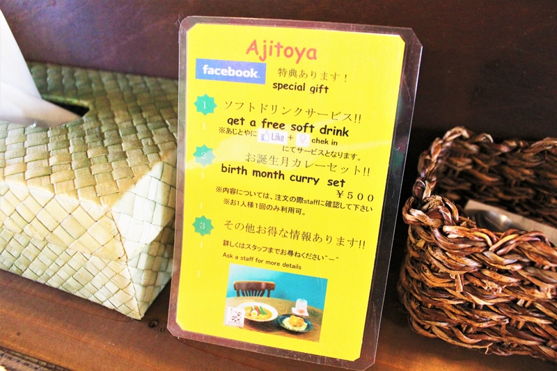 使用沖繩食材的人氣湯咖哩專賣店「沖繩黑糖咖哩店 AJITOYA」