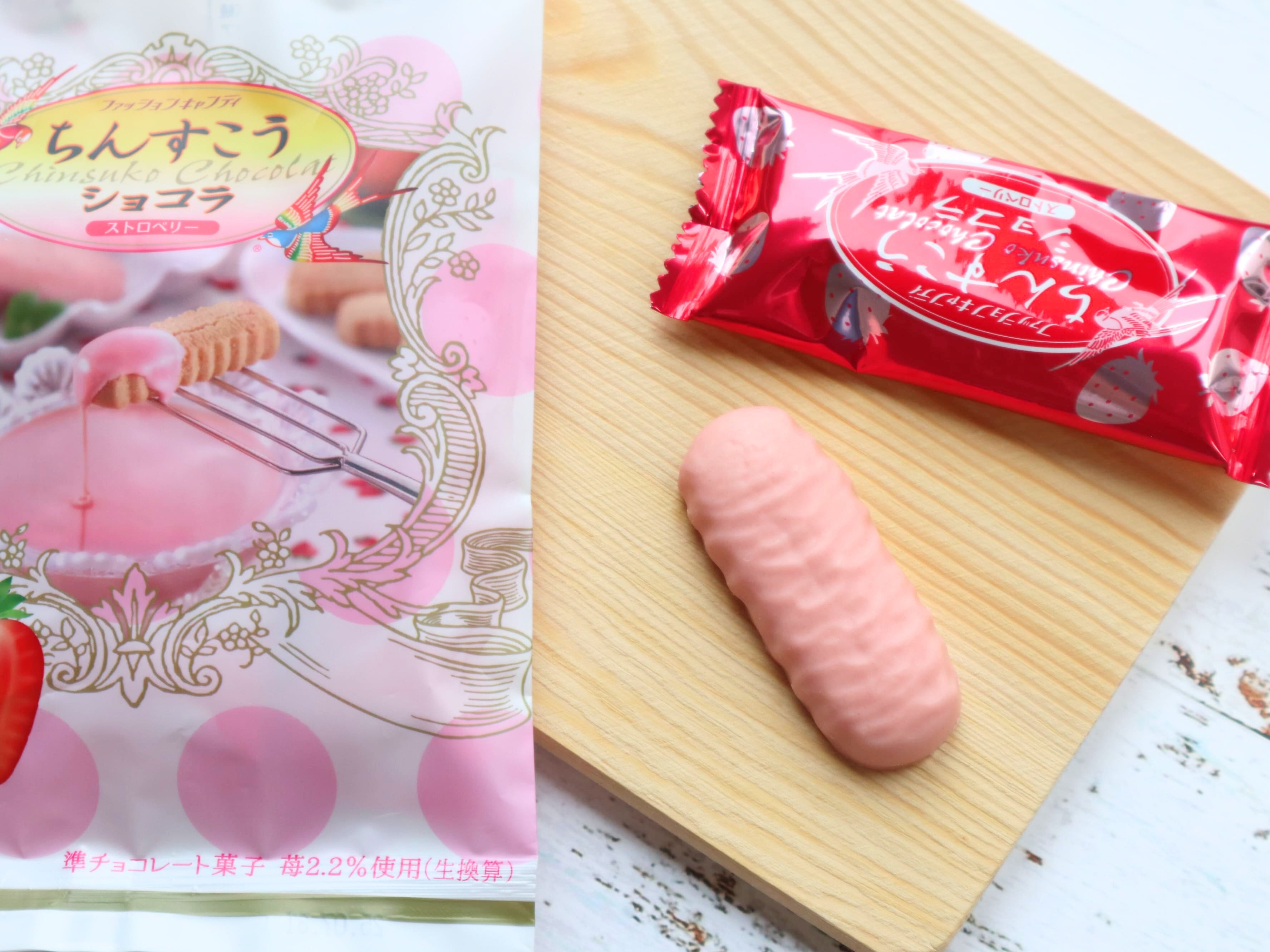 草莓金楚糕 270日圓 草莓的比一般口味還要好吃,平常喜歡吃其他草莓甜點的應該會蠻喜歡的,但是吃到最後會有一點甜
