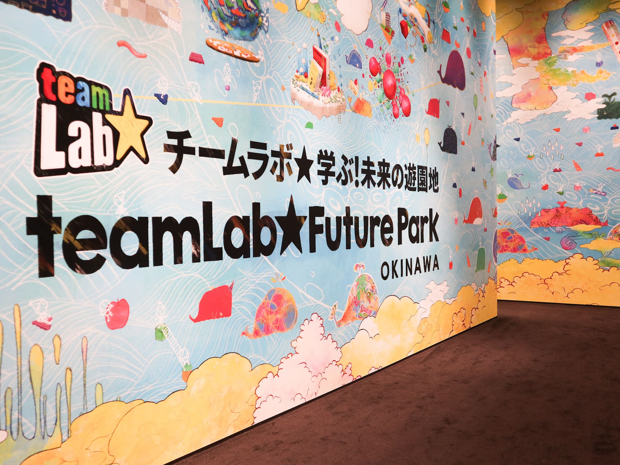 沖繩teamLab入口處