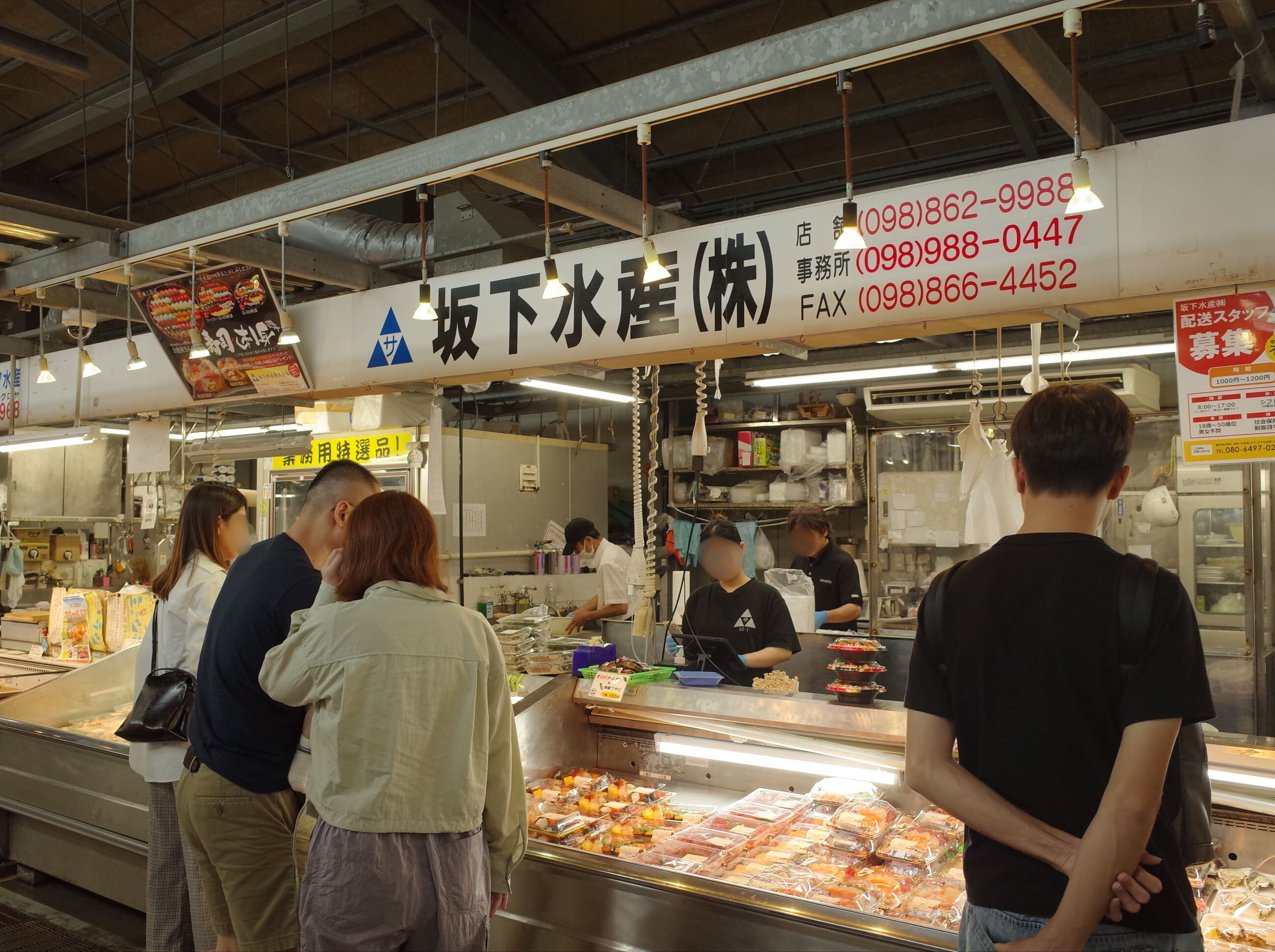 坂下水產店鋪外觀。