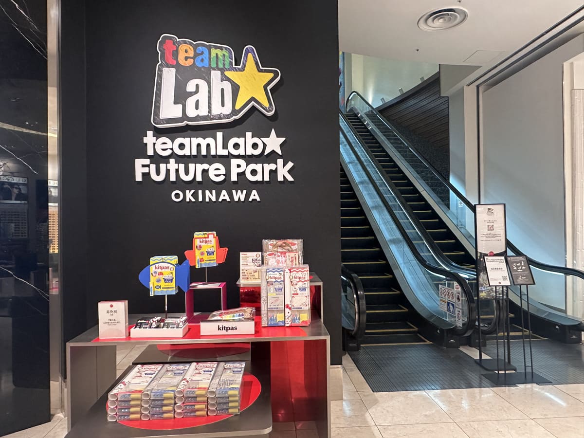 沖繩teamlab入口處