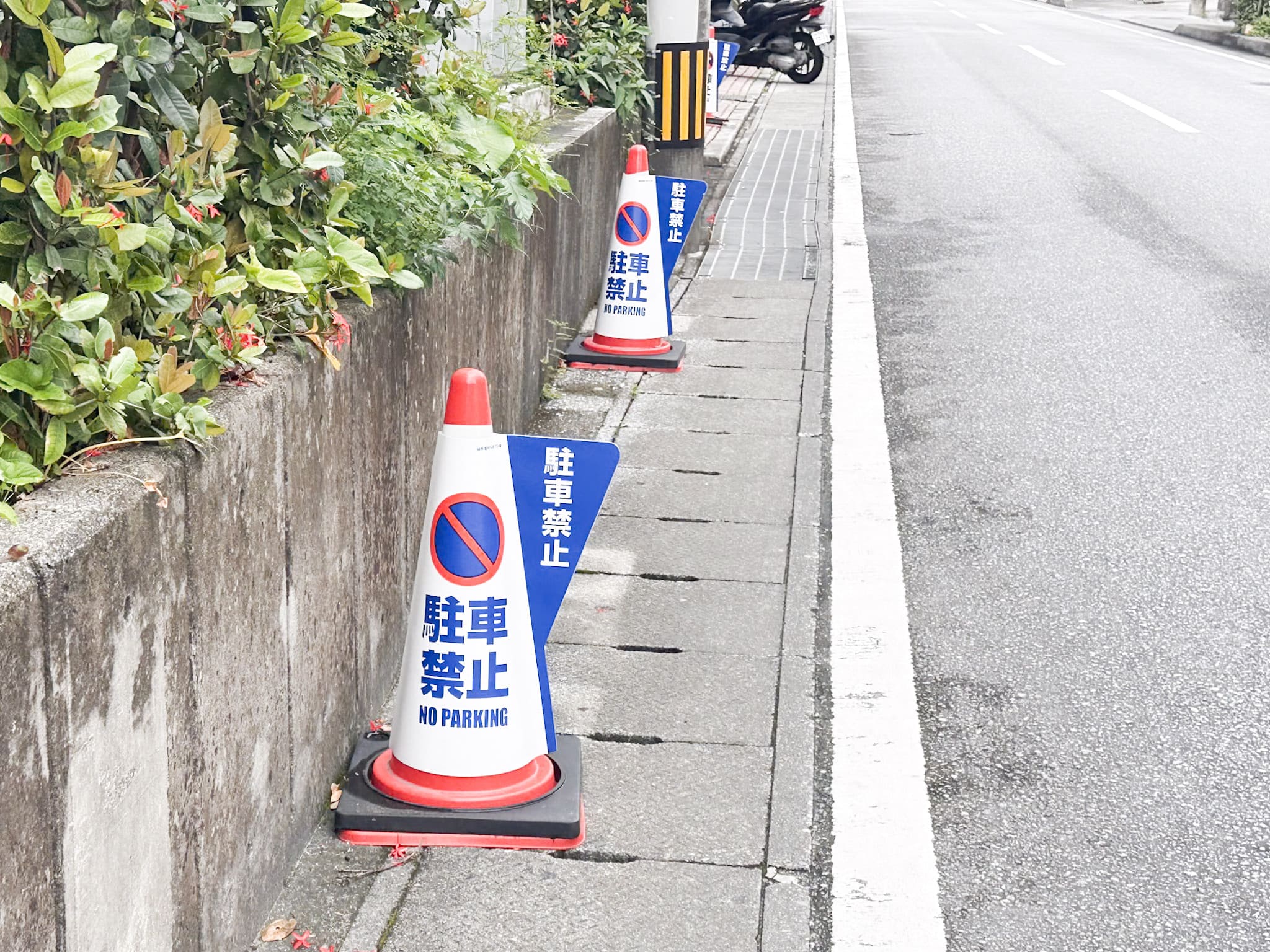 此處不可停車