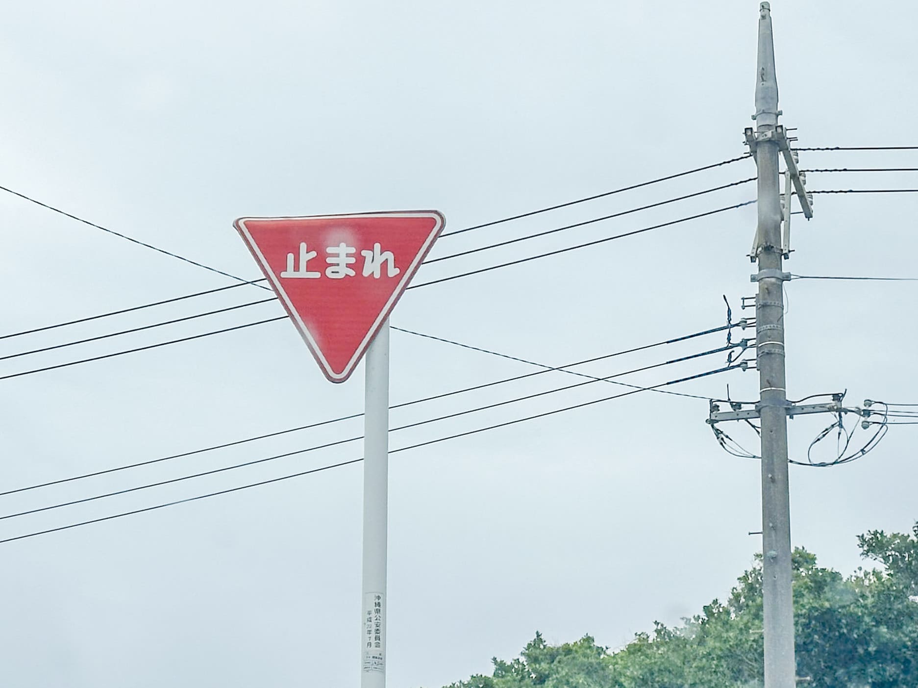 停止標誌