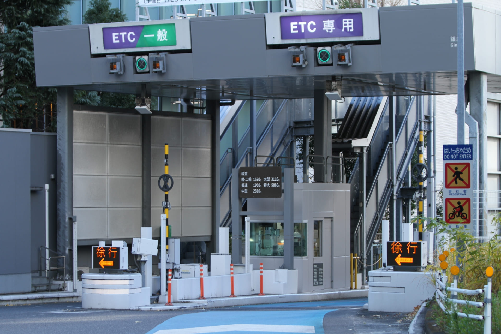 一般車道與ETC車道