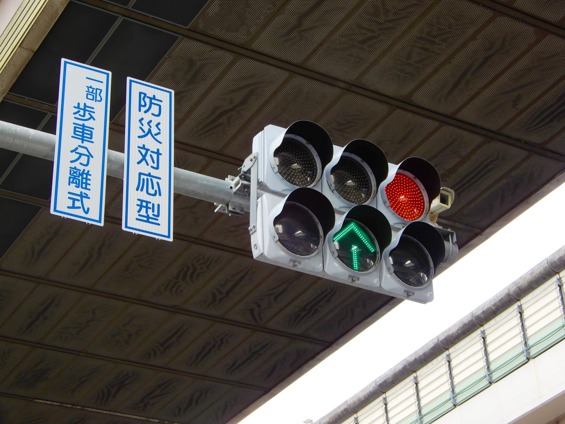 日本紅綠燈