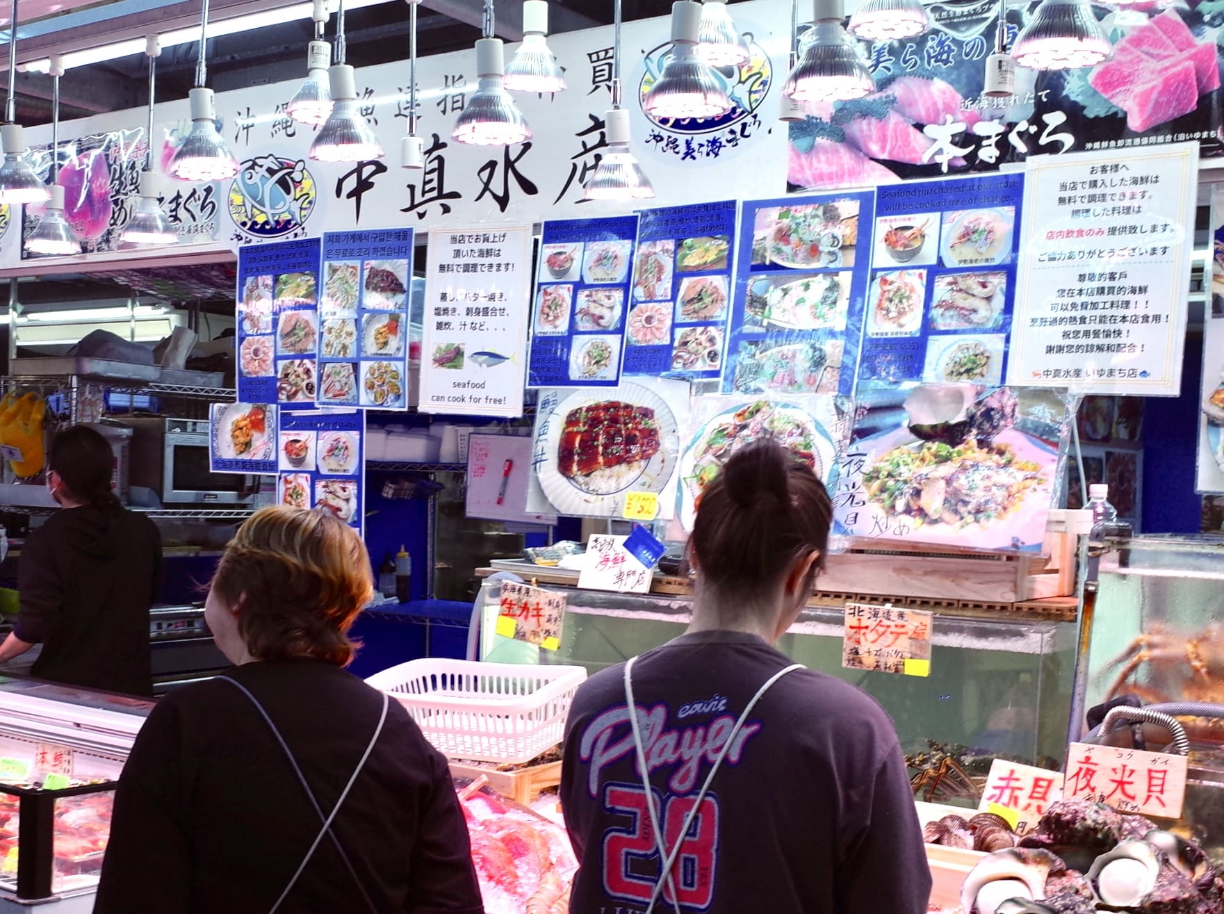 中真海產店鋪外觀。