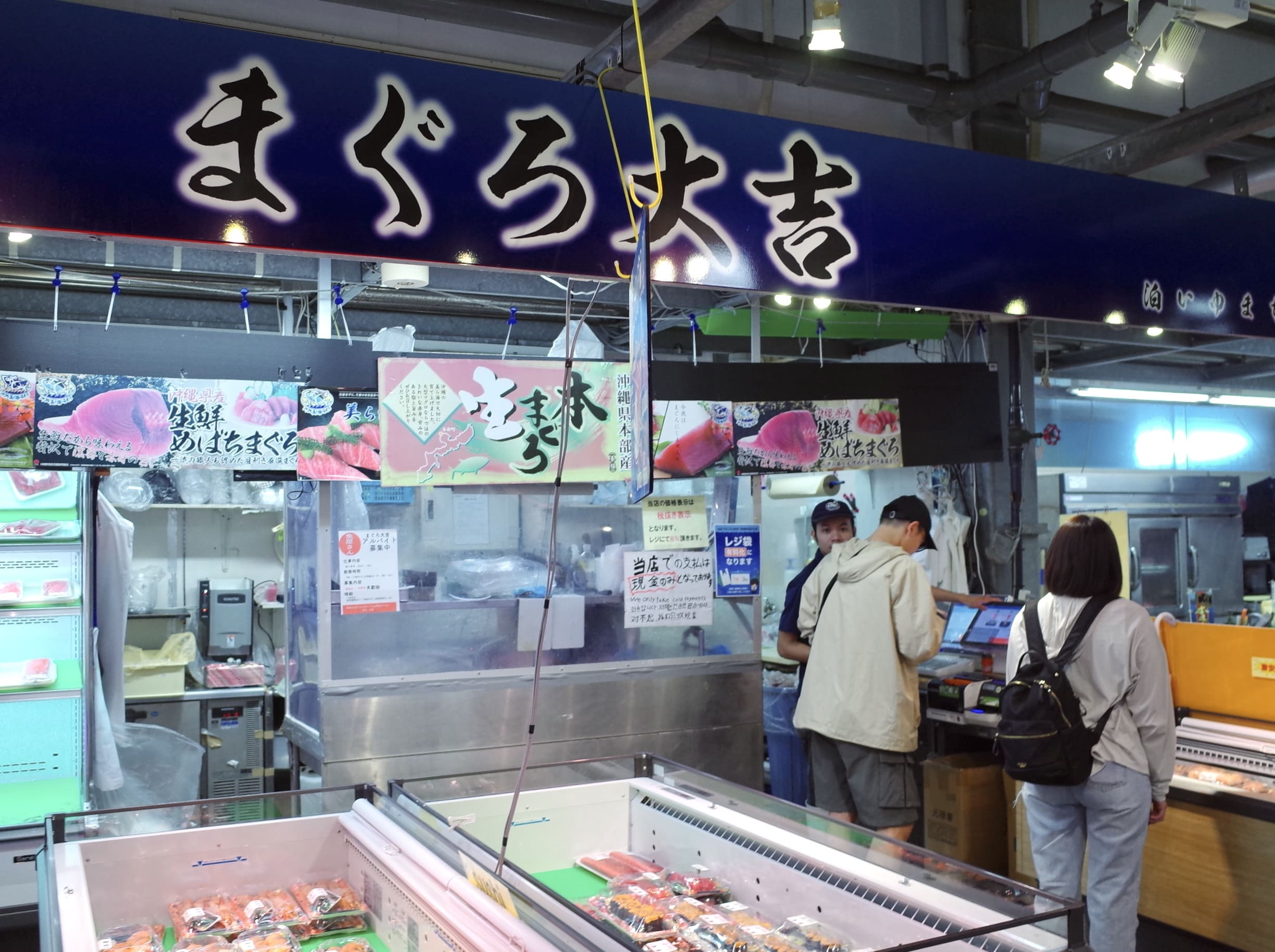 まぐろ大吉,有買很多握壽司