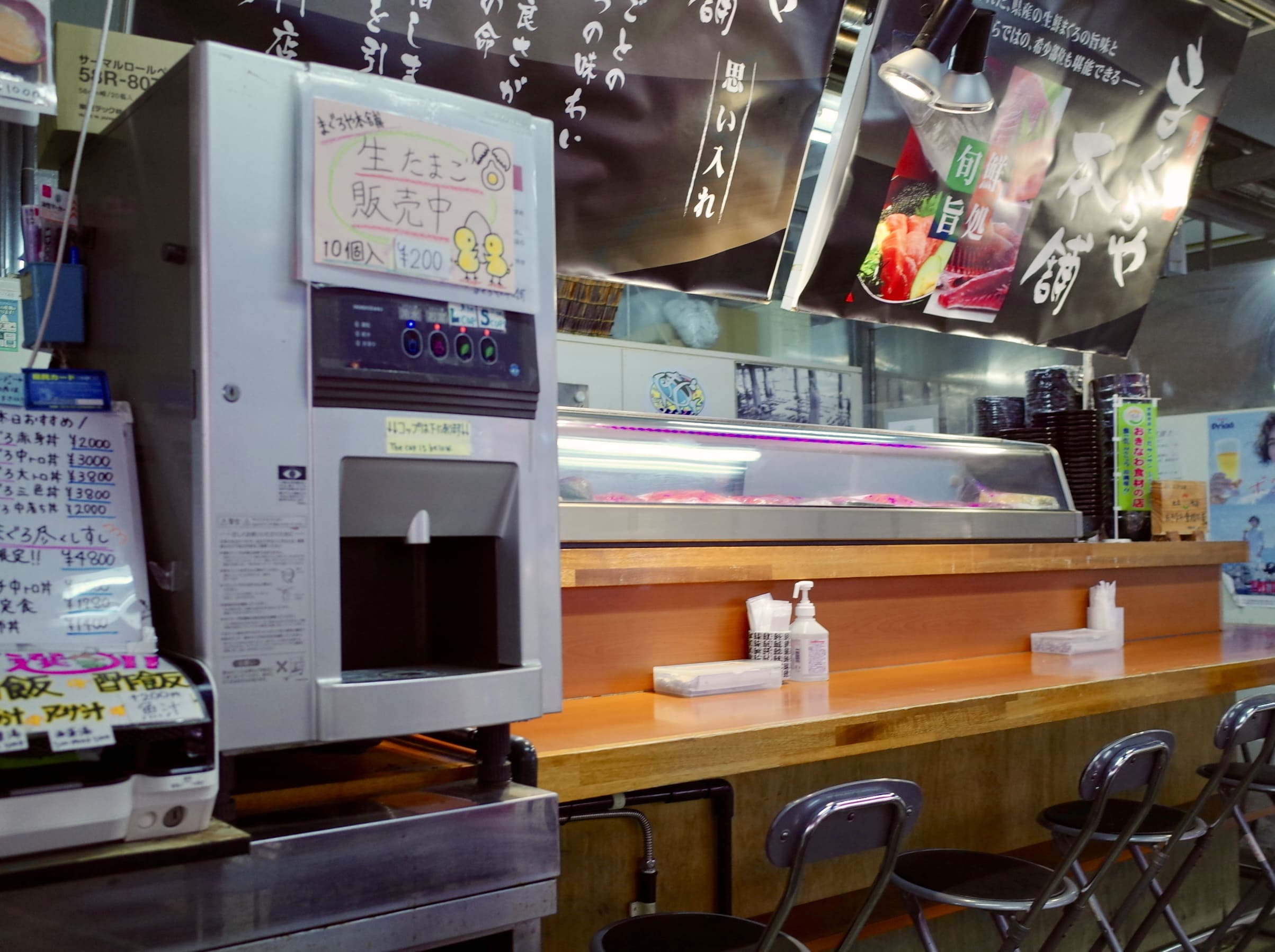 丼すしまぐろ屋 本舗 內部。