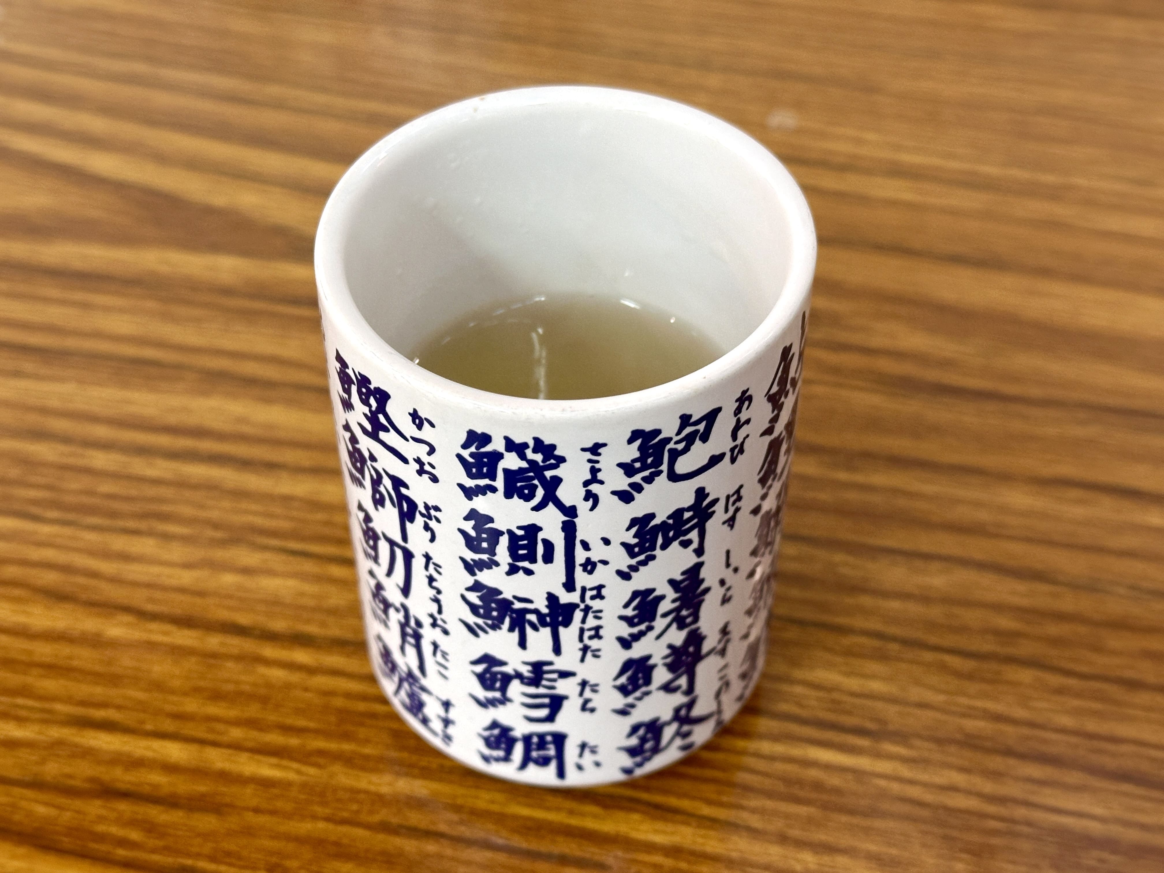 店裡附的熱茶。
