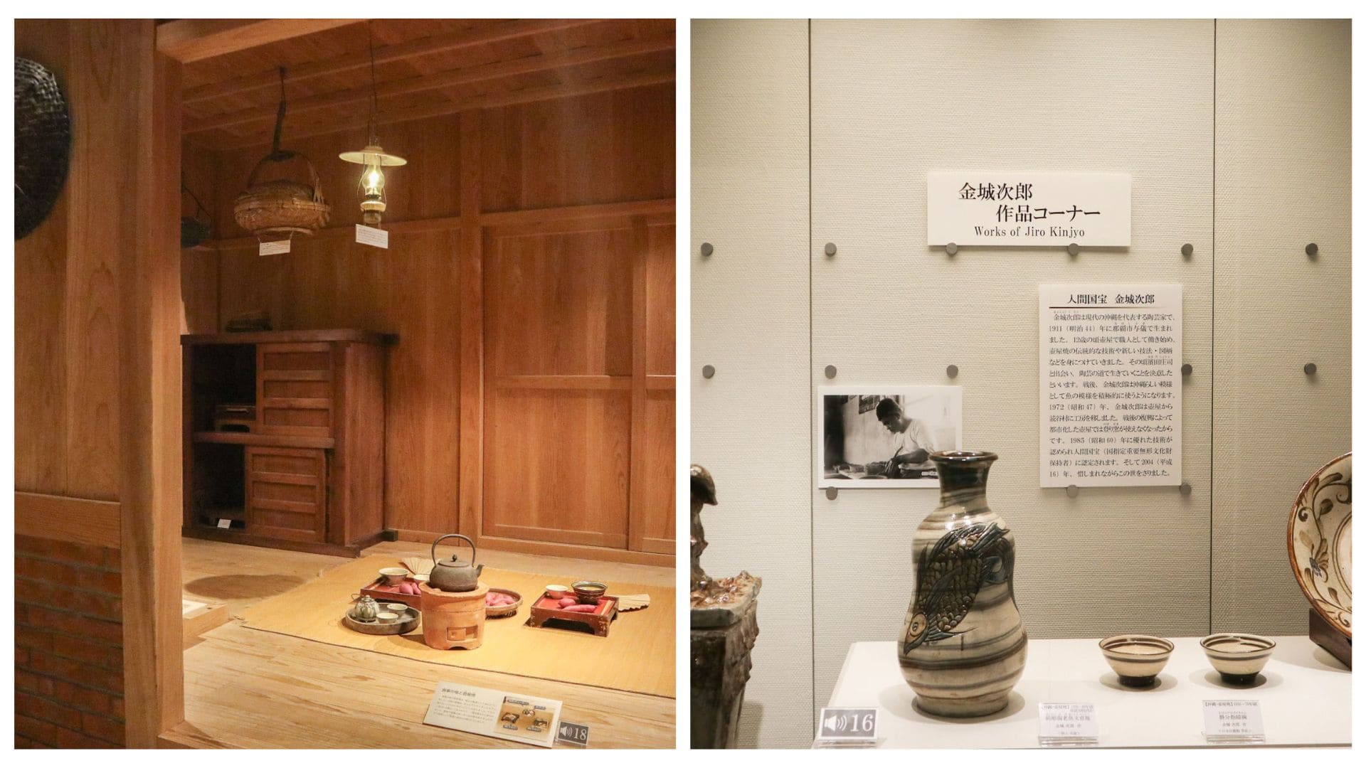 壺屋陶器博物館展覽內容知識量豐富，甚至可以看到還原後的沖繩古民家