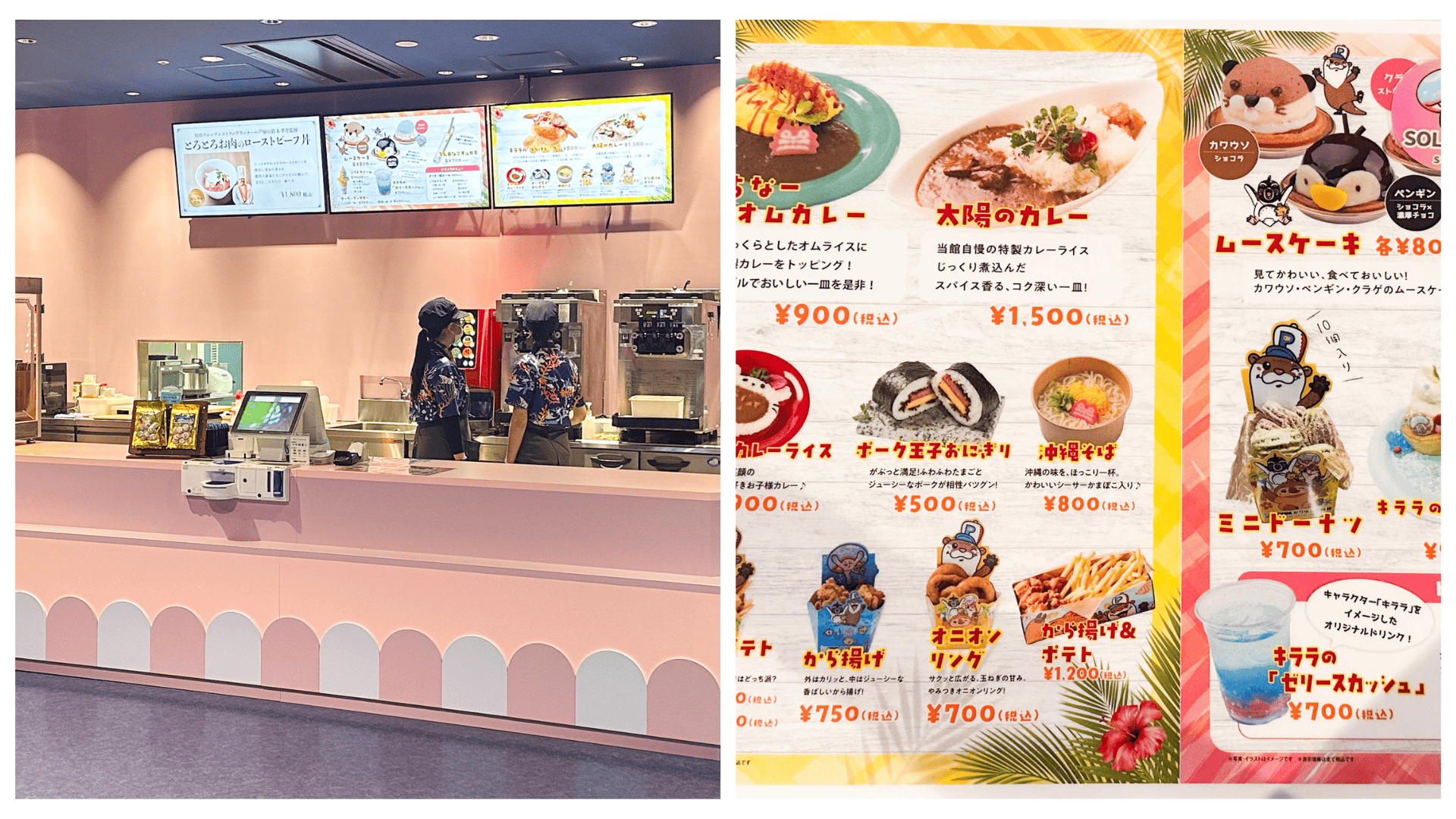 DMM Kariyushi水族館飲食區