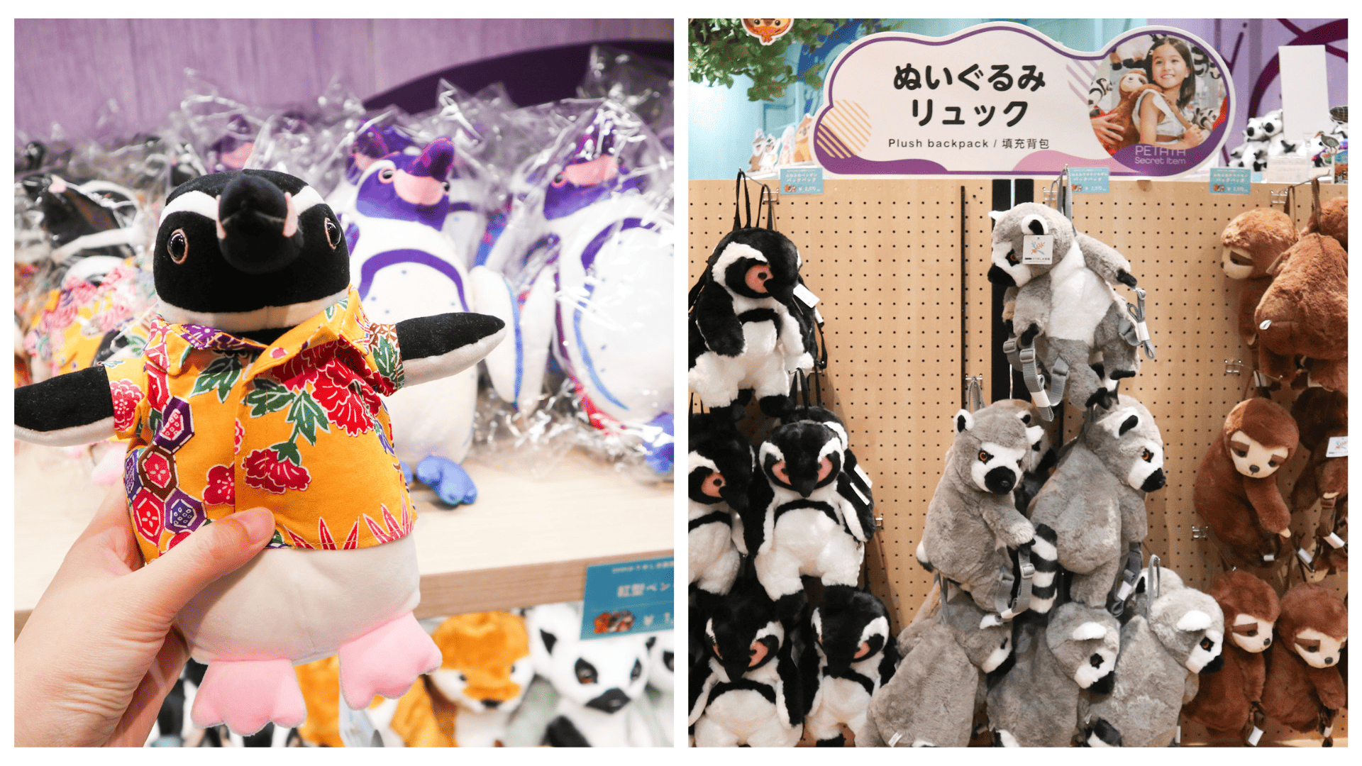 DMM Kariyushi水族館伴手禮商店限定商品