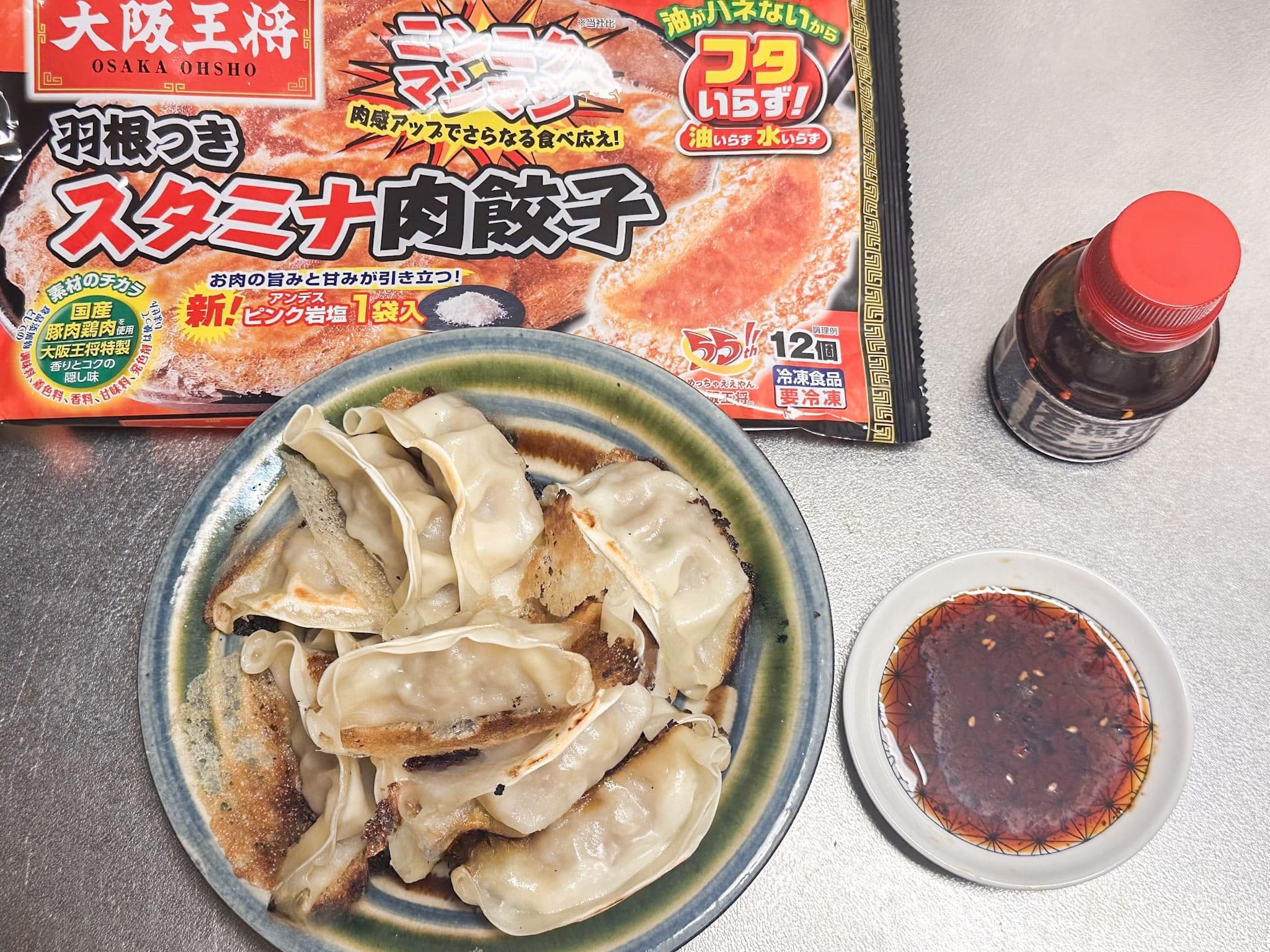 餃子X石垣島辣油