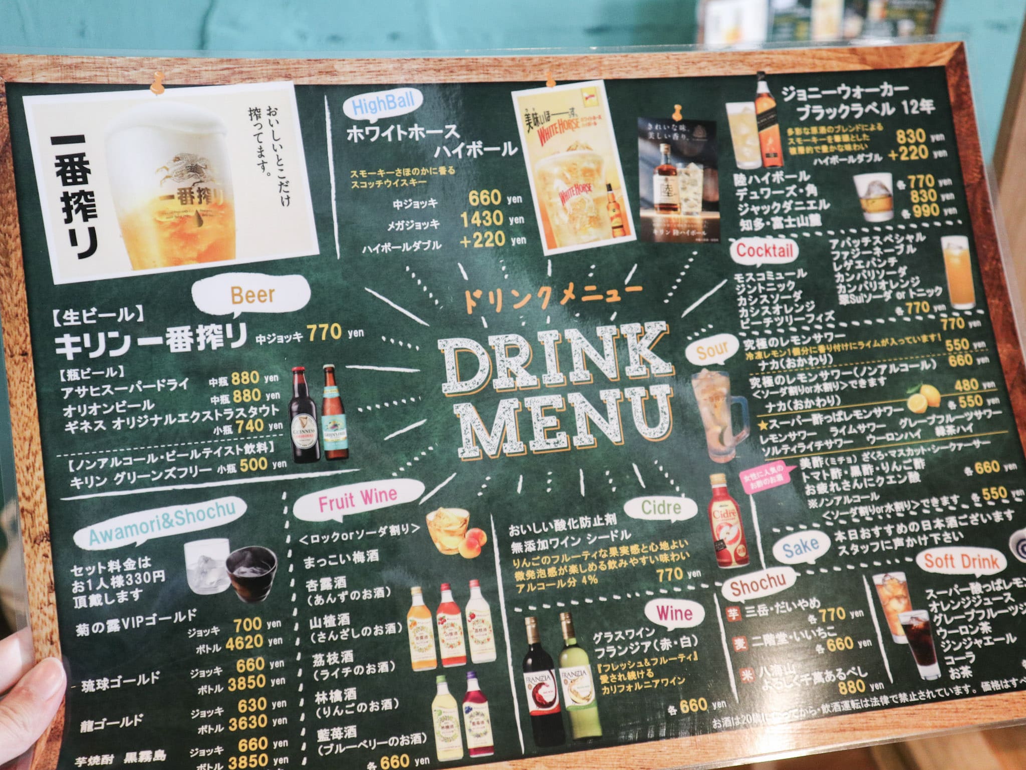提供無酒精飲料，就算不喝酒也不減樂趣