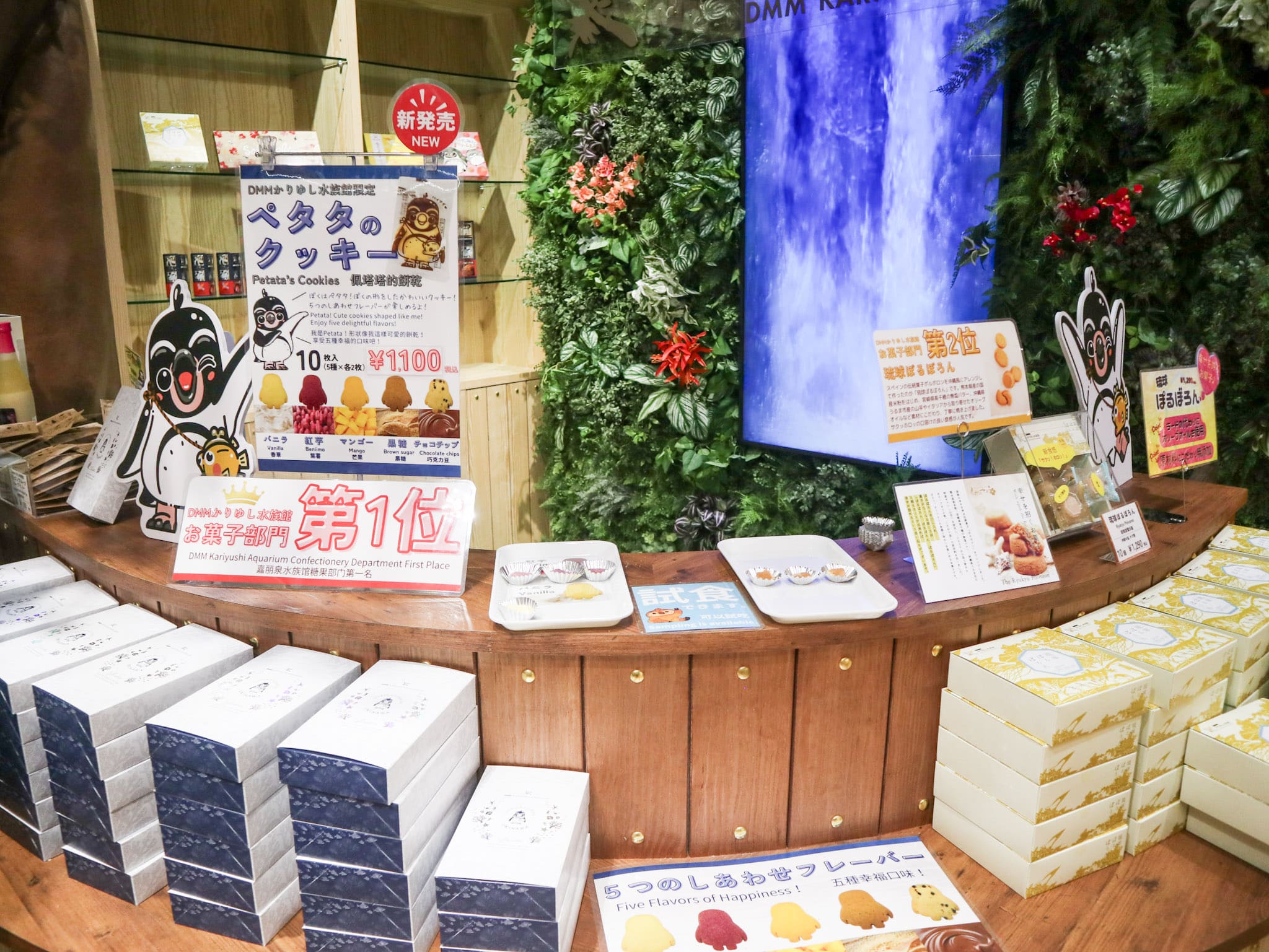 DMM Kariyushi水族館伴手禮商店
