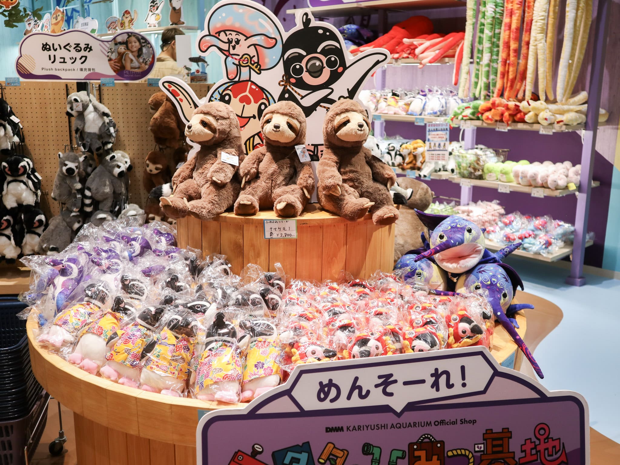 DMM Kariyushi水族館伴手禮商店