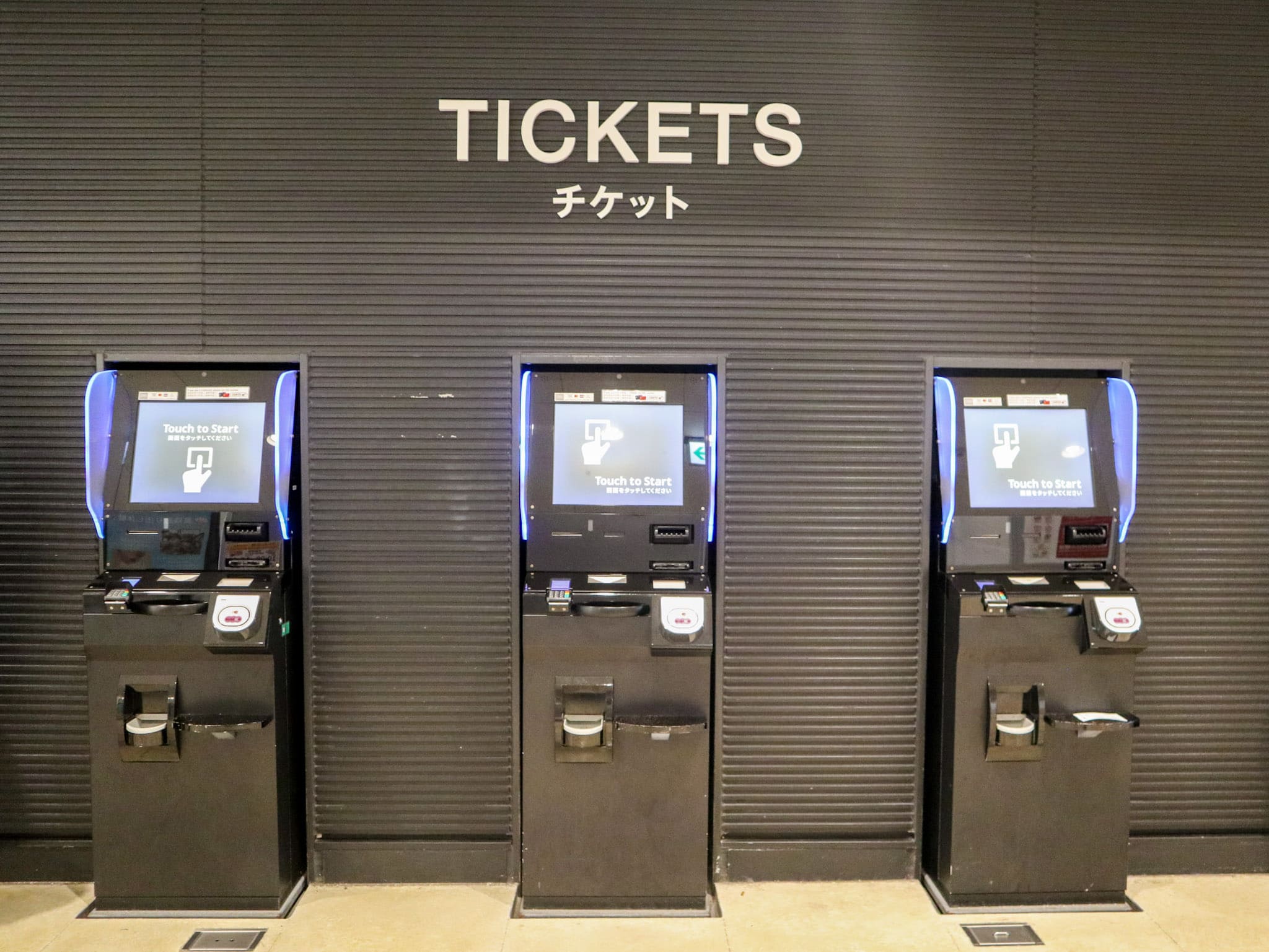 DMM Kariyushi水族館購票處