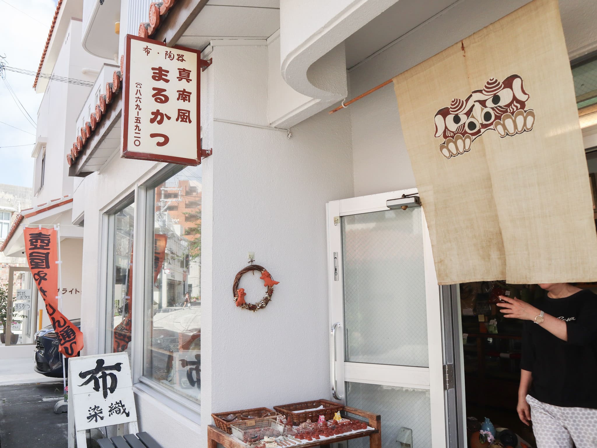 沖繩店鋪まるかつ門口