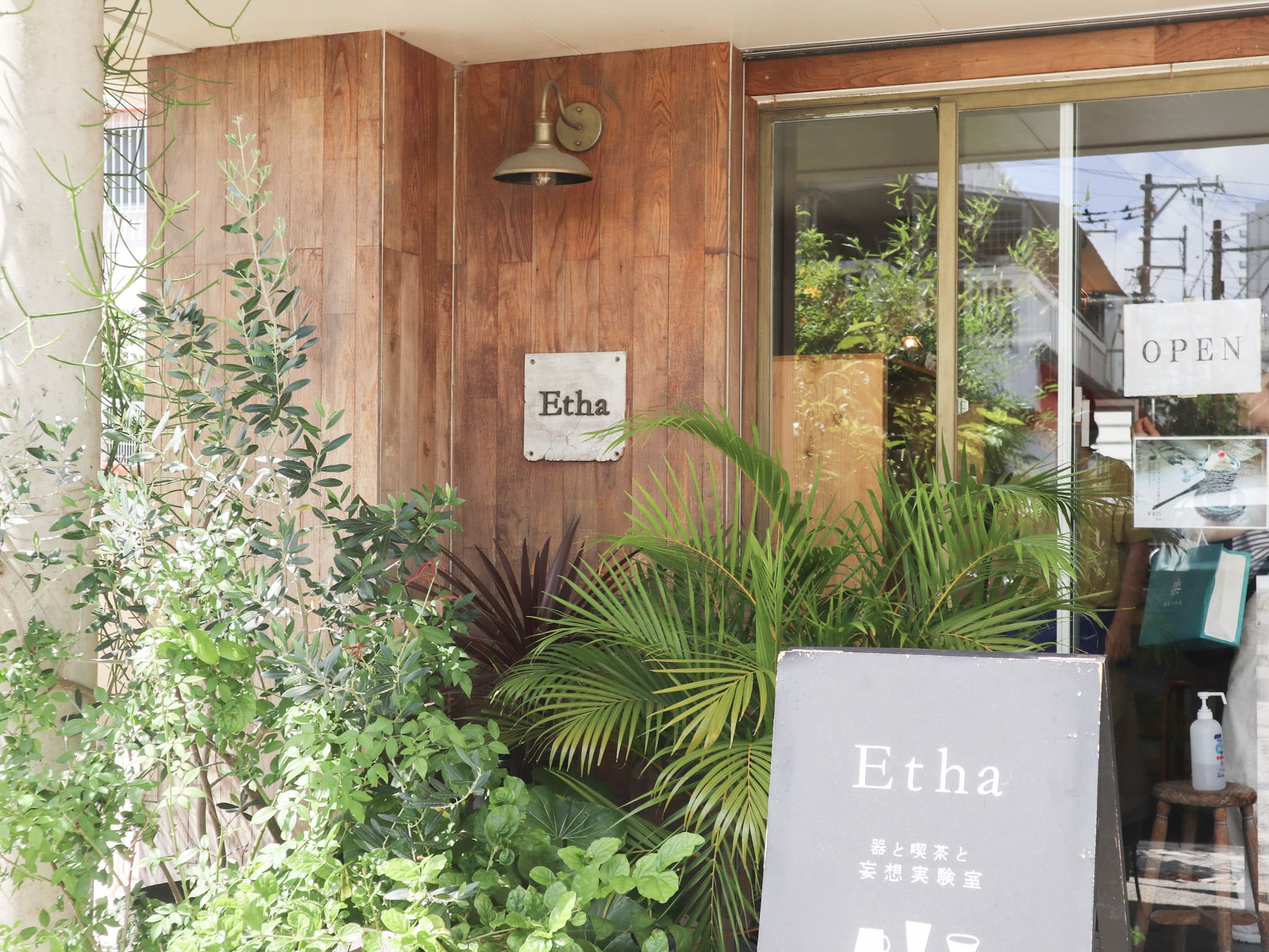 壺屋通店鋪Etha門口