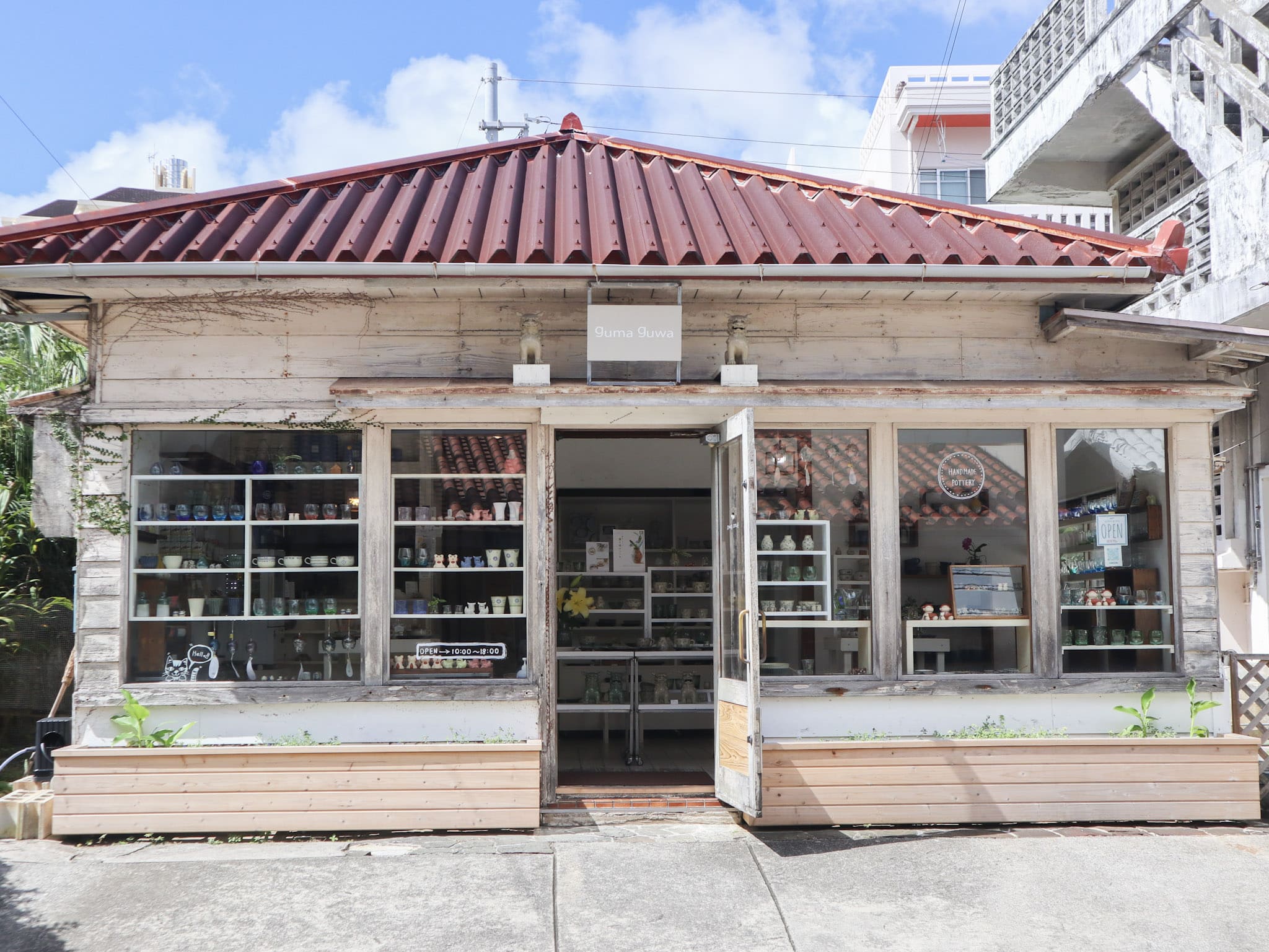 壺屋通店鋪guma guwa