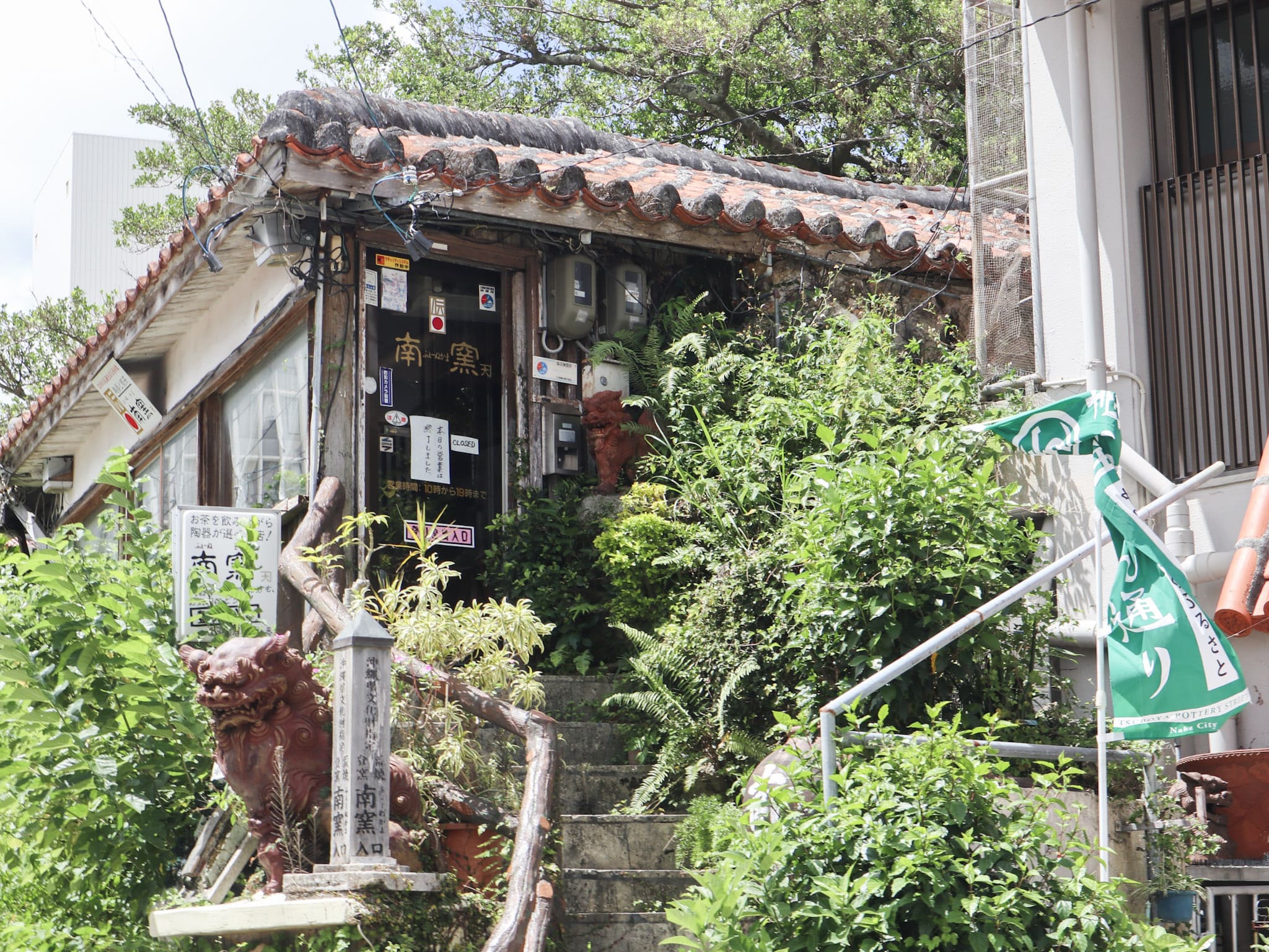 壺屋通咖啡廳南窯外觀