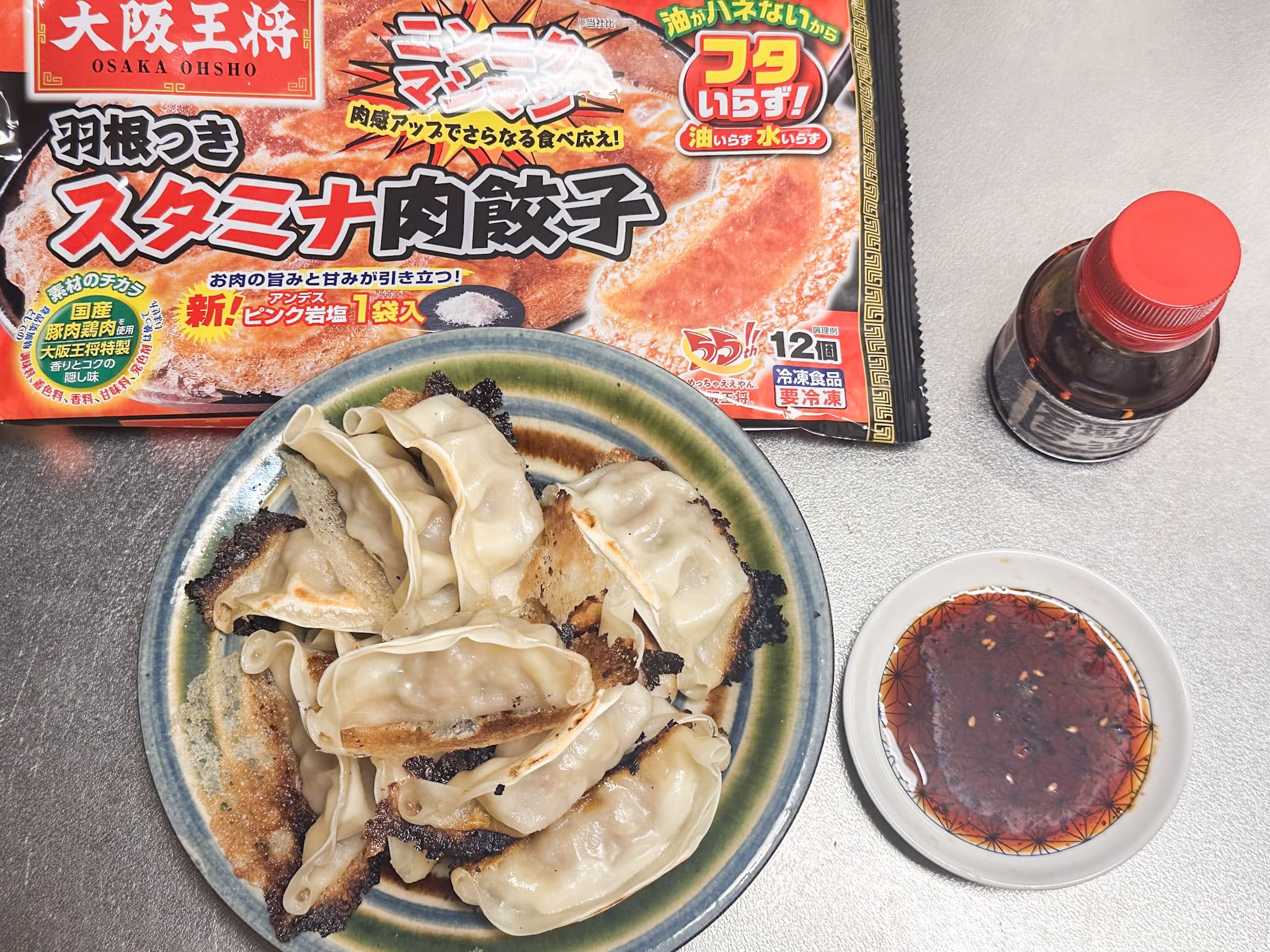 餃子X石垣島辣油