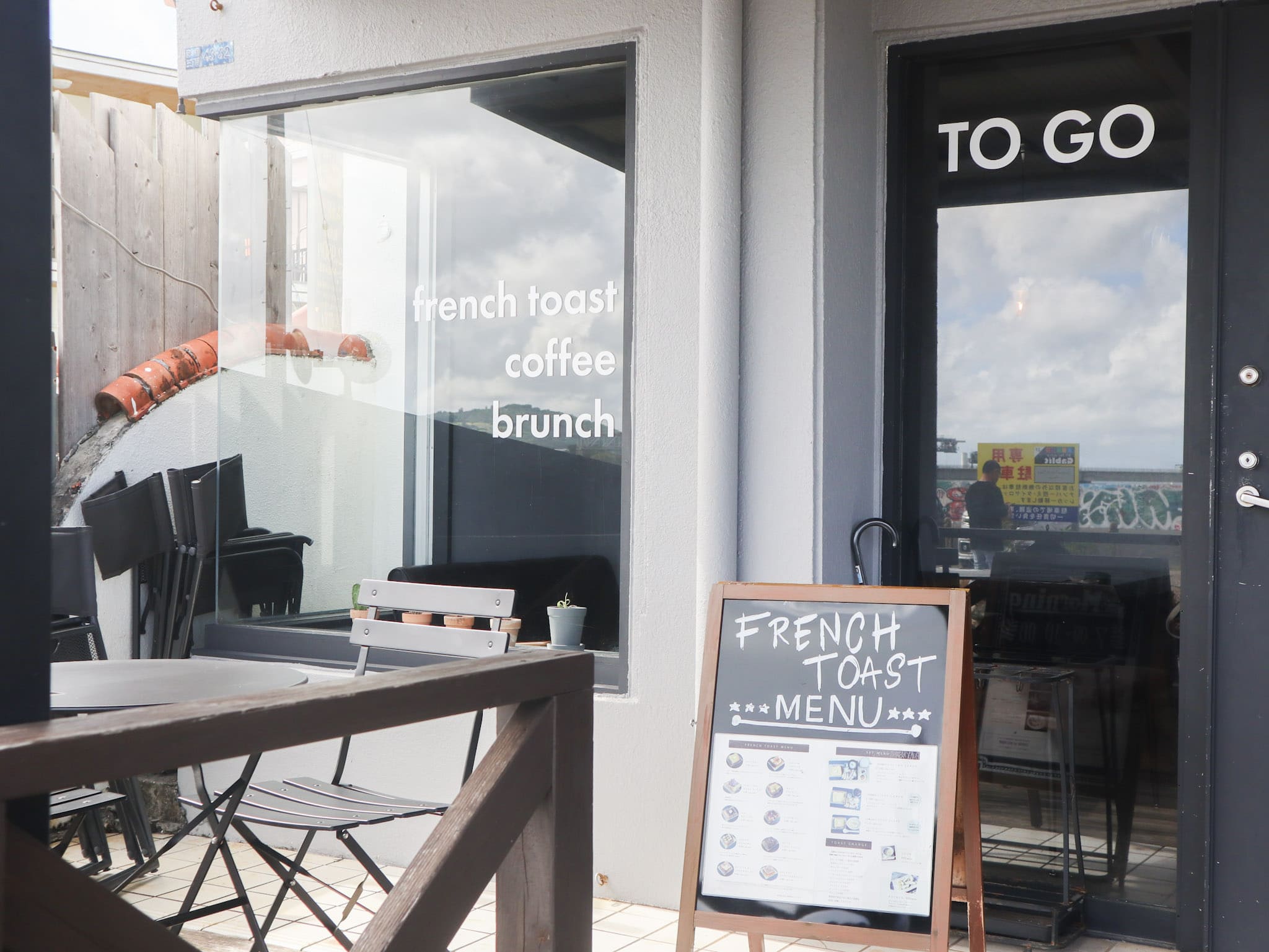 「Creative French Toast in Okinawa」店鋪門口