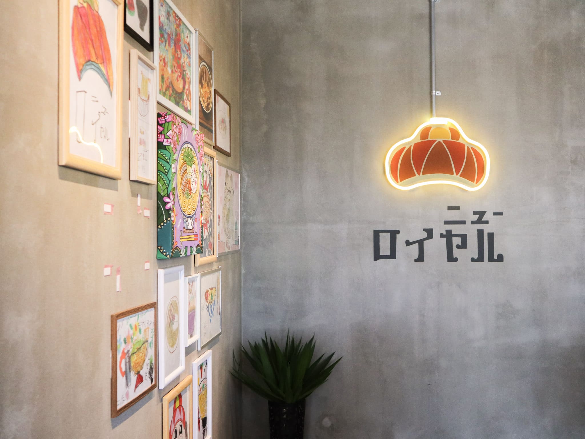 沖縄そば　ニューロイヤル店內招牌