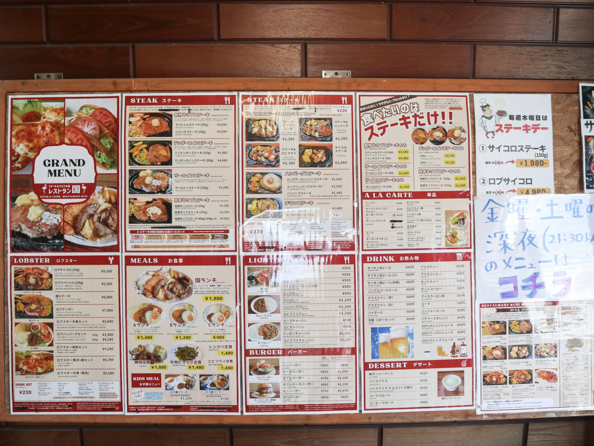 不吃牛也沒關係，餐廳還提供雞排、炸蝦與炸豬排等