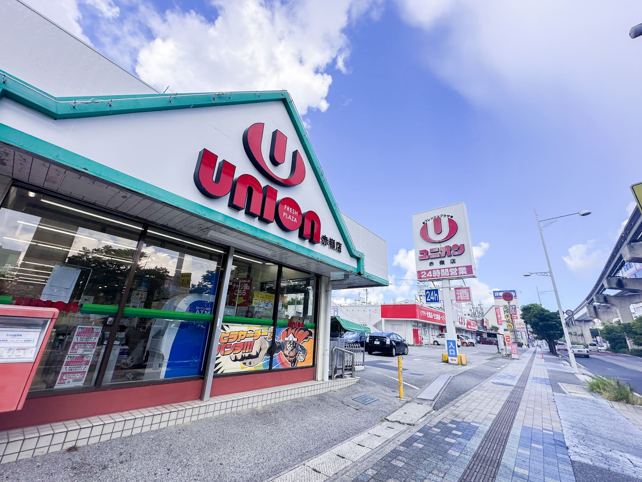 24小時營業的 UNION超市