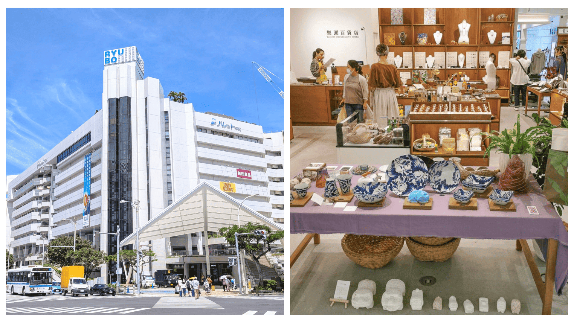 琉貿百貨的樂園百貨店可以挖到很多沖繩特色土產