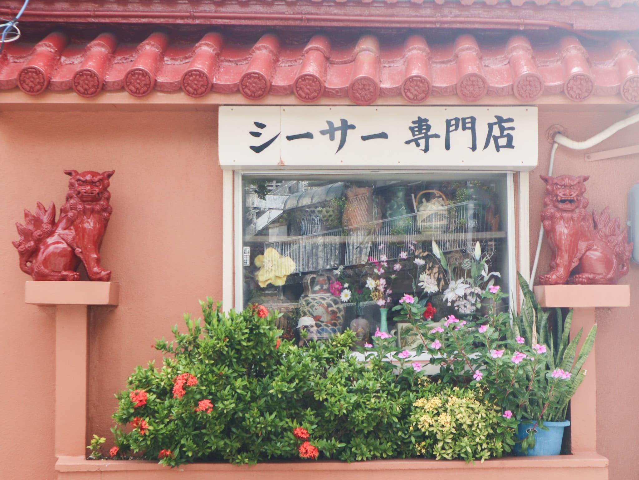 壺屋通專門賣沖繩風獅爺的店家