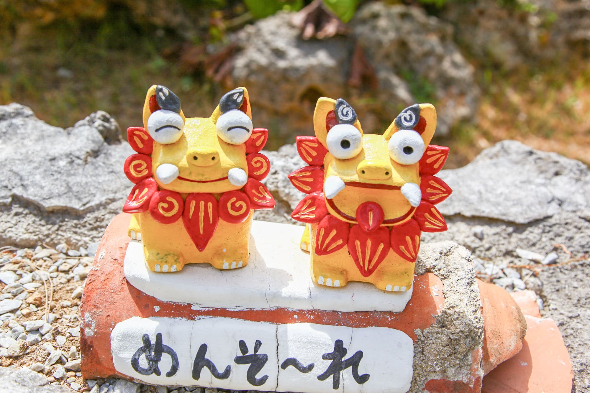 可愛的沖繩風獅爺紀念品