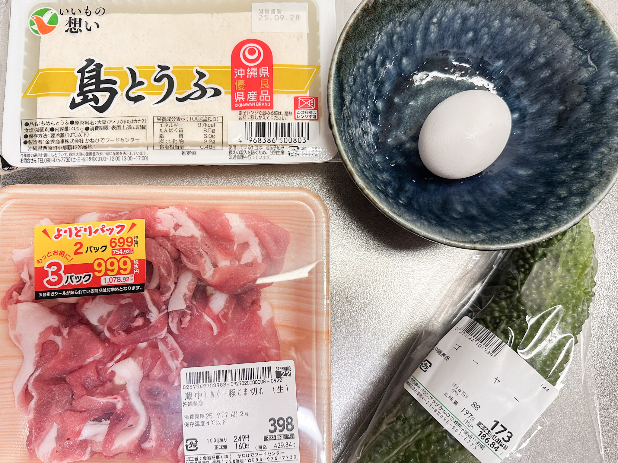 苦瓜炒蛋所需食材