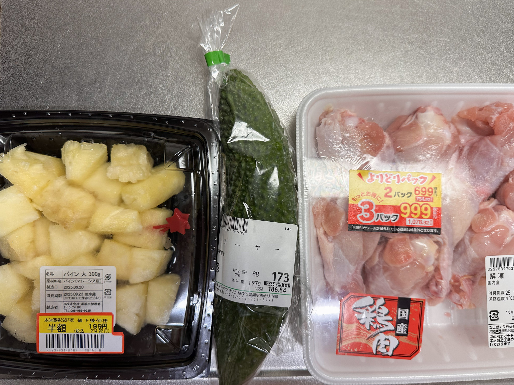 苦瓜鳳梨雞湯所需食材