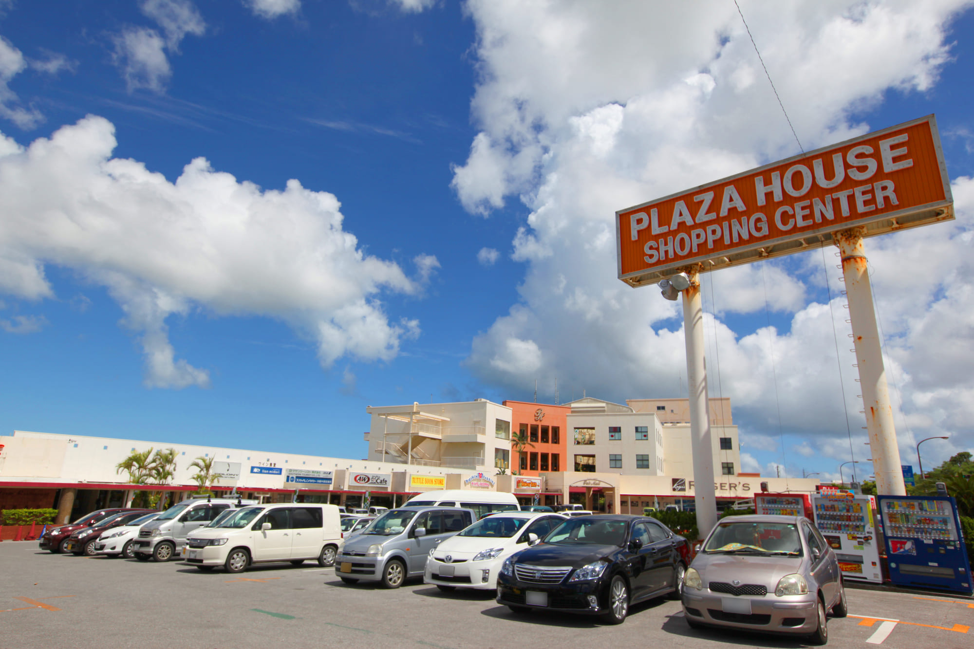 日本第一間購物中心Plaza house