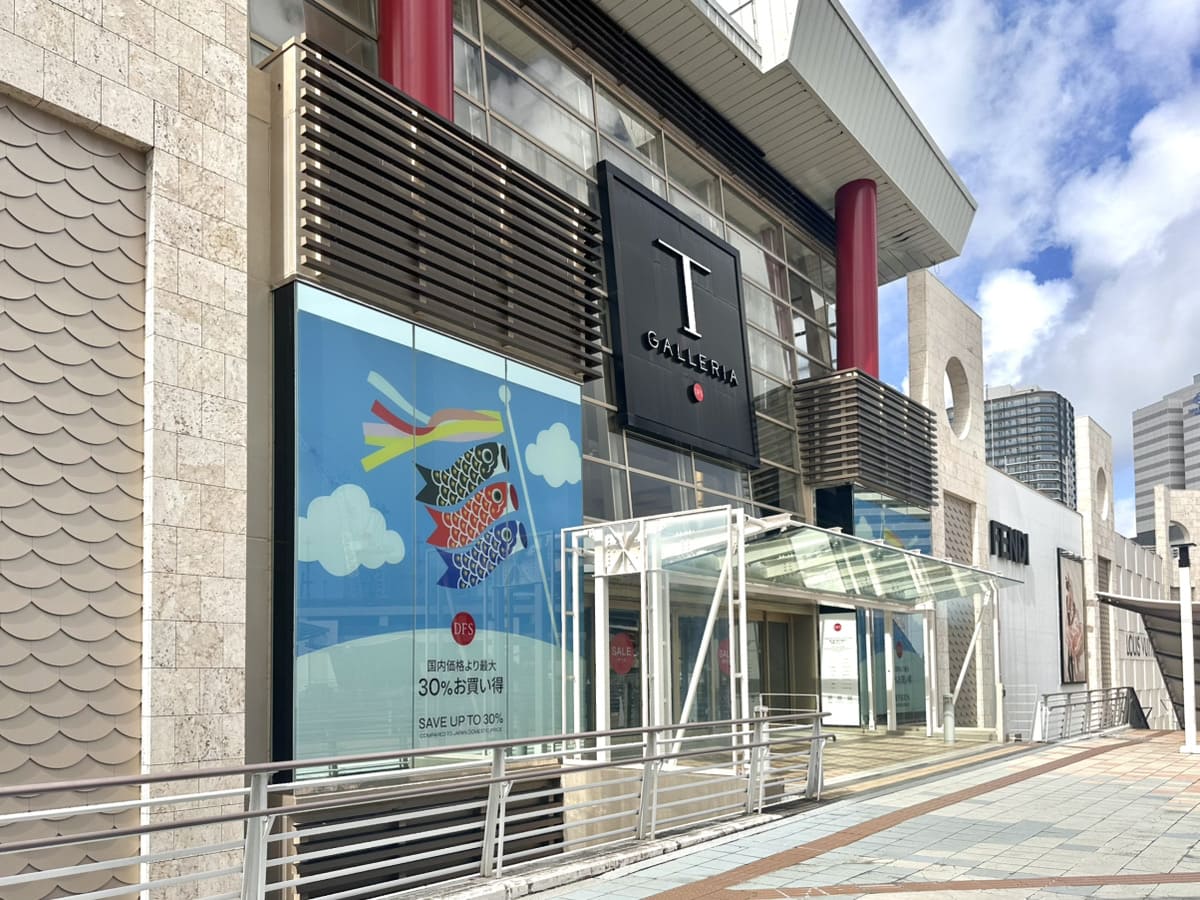 集合 150 多個國際精品品牌的DFS沖繩那霸店