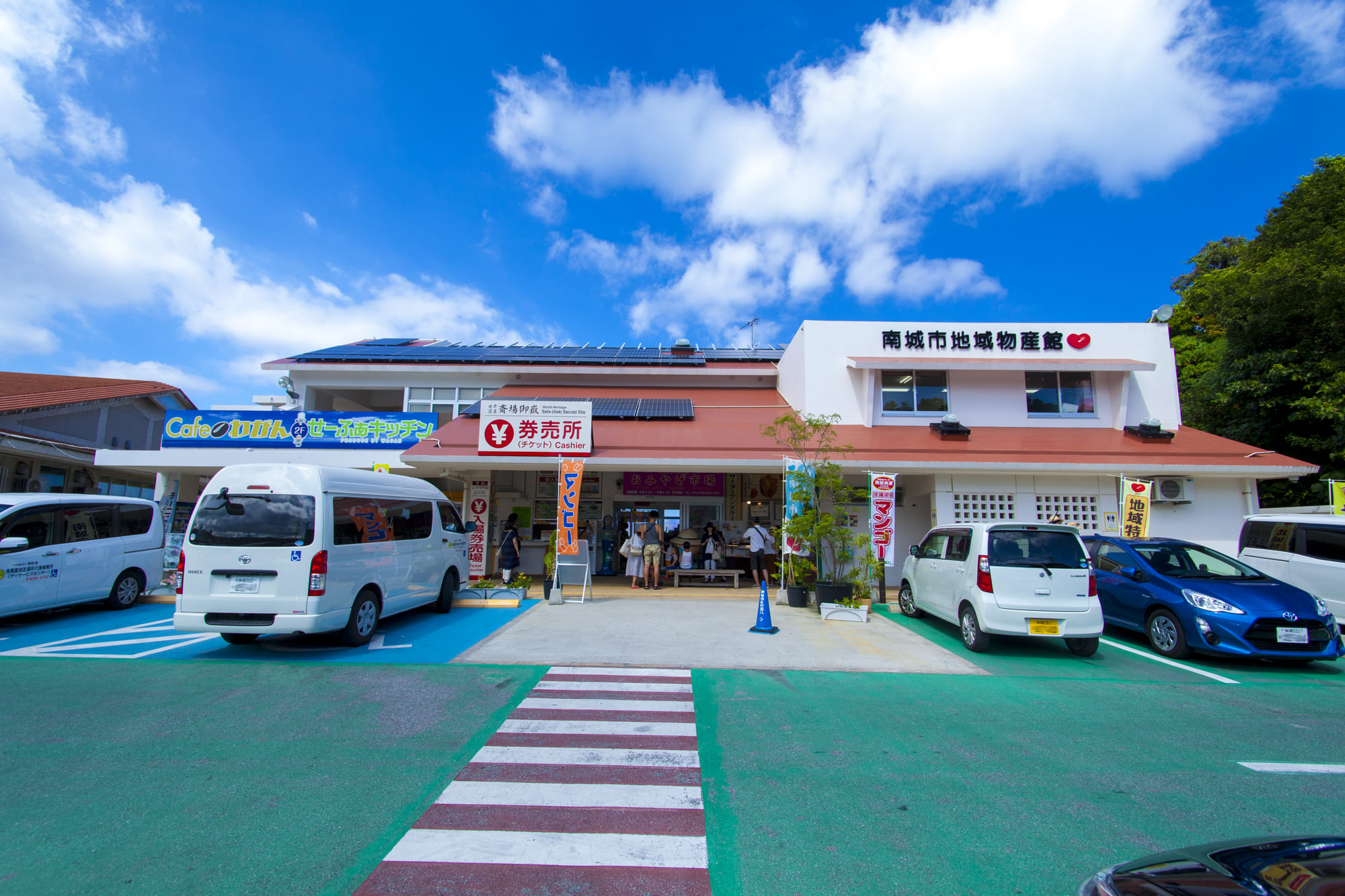 南城市地域物産館不只賣在地特產,還有好吃的黑糖歐雷冰淇淋