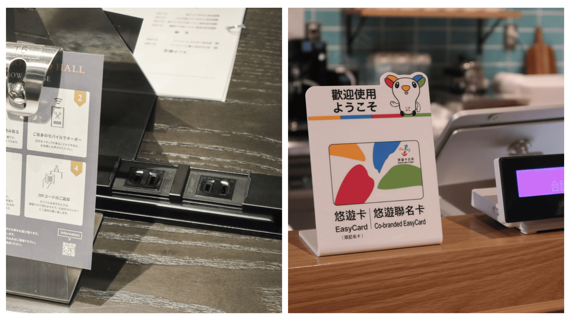 「RYUBO FOOD HALL」可以使用台灣的悠遊卡