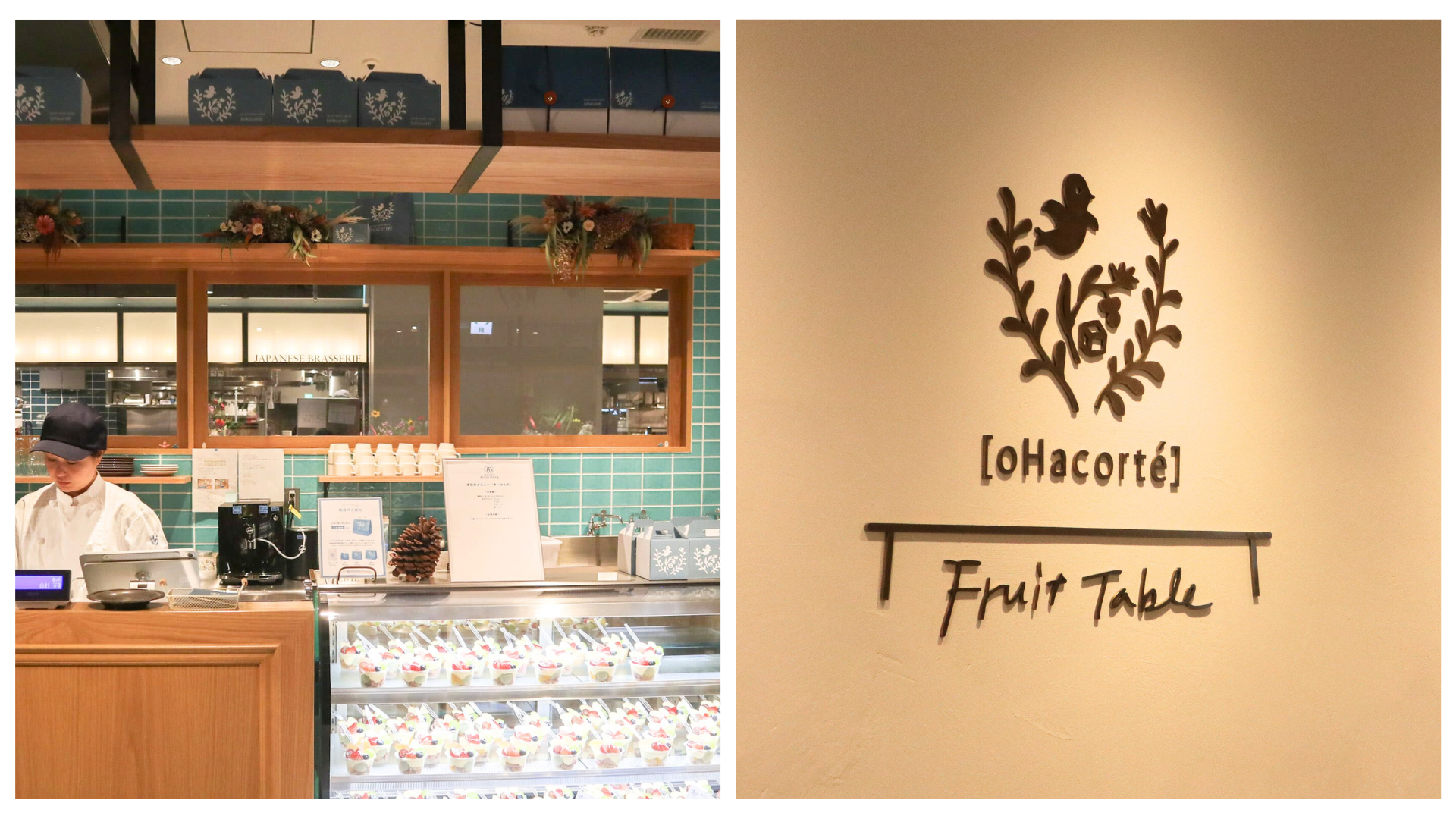  [oHacorté] fruit table