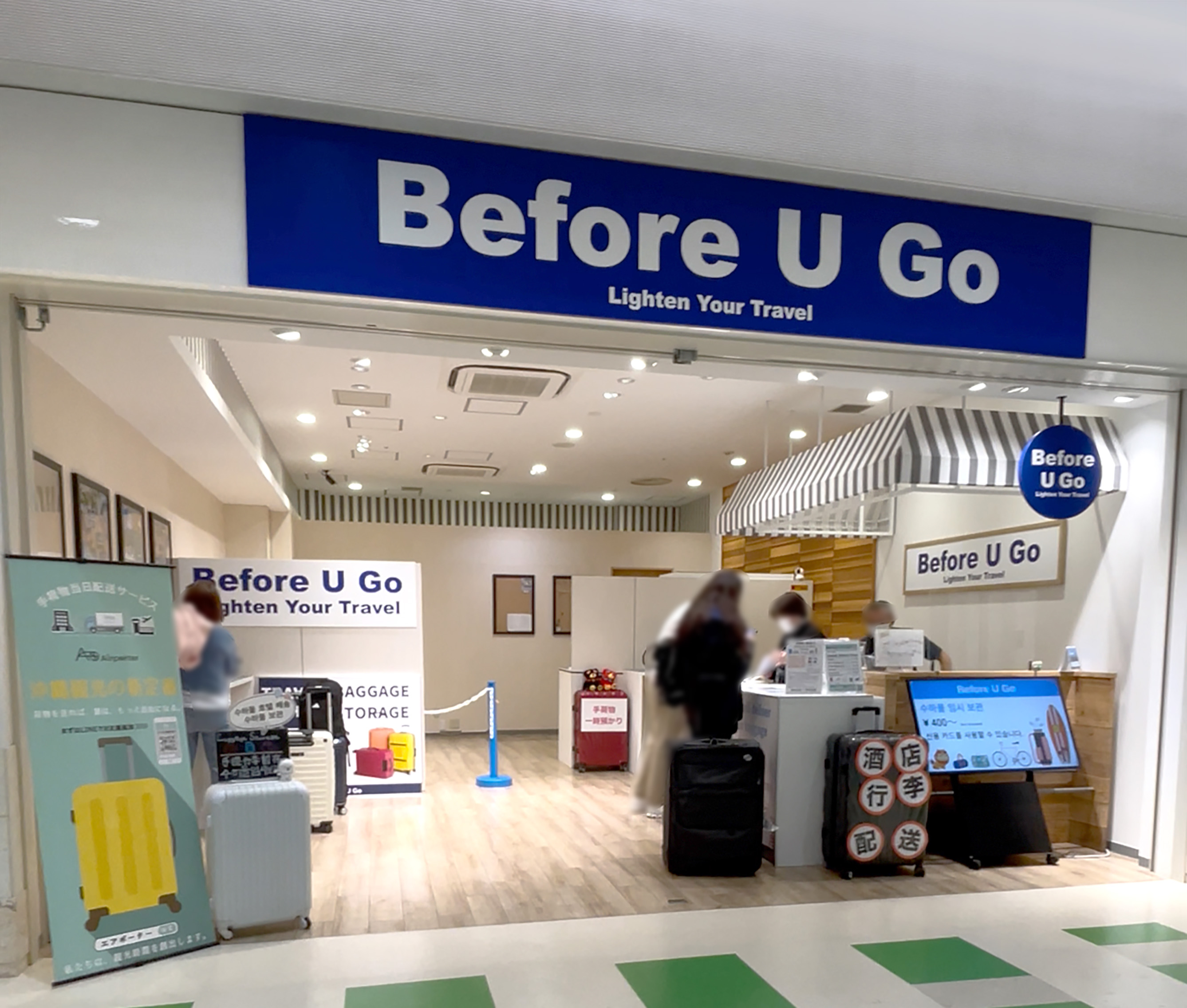 那霸機場 → 飯店行李直送服務