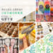 教你怎麼逛在國際通的【RYUBO 琉貿百貨】13家店舖攻略精選，沖繩必逛！